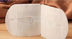 Disposable steam Eye Mask